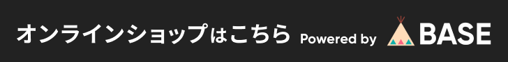 割烹加賀オンラインショップへ